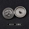 Botones de metal retro de plata antigua de 17,8 mm a 22,5 mm de alto, para coser a mano, para abrigos, trajes y hebillas.