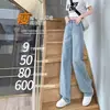 Jeans de tiro alto, corte holgado, pierna recta para mujer, nuevo estilo de otoño, talla petite, efecto adelgazante, color claro, versátiles, pantalones de pierna ancha estrecha
