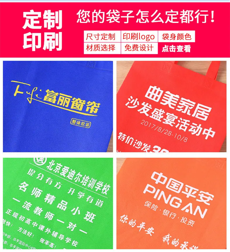 百清详情页77