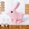 Brinquedo Coelho Elétrico Artificial de Bebê Pelúcia Infantil Animal de Estimação Pelúcia Coelho Cenoura Barraca de Rua Animal de Estimação Eletrônico Boneca Suprimento