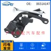 8651A147 apto para accesorios de coche Mitsubishi sensor de nivel de altura de suspensión delantera sensor de nivel de líquido