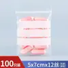 Sacos Autoadesivos Escrevíveis para Embalagem de Medicamentos Chineses e Ocidentais, Rótulos de Alimentos, Sacos Plásticos Espessos Transparentes, Sacos de Amostra
