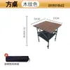 Mesas e Cadeiras Dobráveis Ajustáveis Atacado para Piqueniques Portáteis ao Ar Livre, Acampamento, Mesas de Metal para Viagens de Carro, Churrasco e Montagem de Barracas