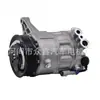 Compresor de Aire Acondicionado para Coche 13232310 PXE16-1607 20934126 20934127 20967817