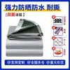 -Lona para Exteriores Tela Gruesa Impermeable Tela Impermeable Tela para Sombrilla Impermeable al Sol Aislamiento Térmico Lona Lona de Lona Lona Marquesina