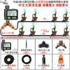 Temporizador Automático Dispositivo Inteligente de Riego, Boquilla para Regar Flores, Gadget de Jardín, Sistema de Aspersión, Riego por Goteo, Aspersor de Jardín