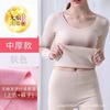 Roupa íntima térmica fina sem marcas traje feminino com veludo plus acolchoado calças de outono direto da fábrica primeira geração de cabelo