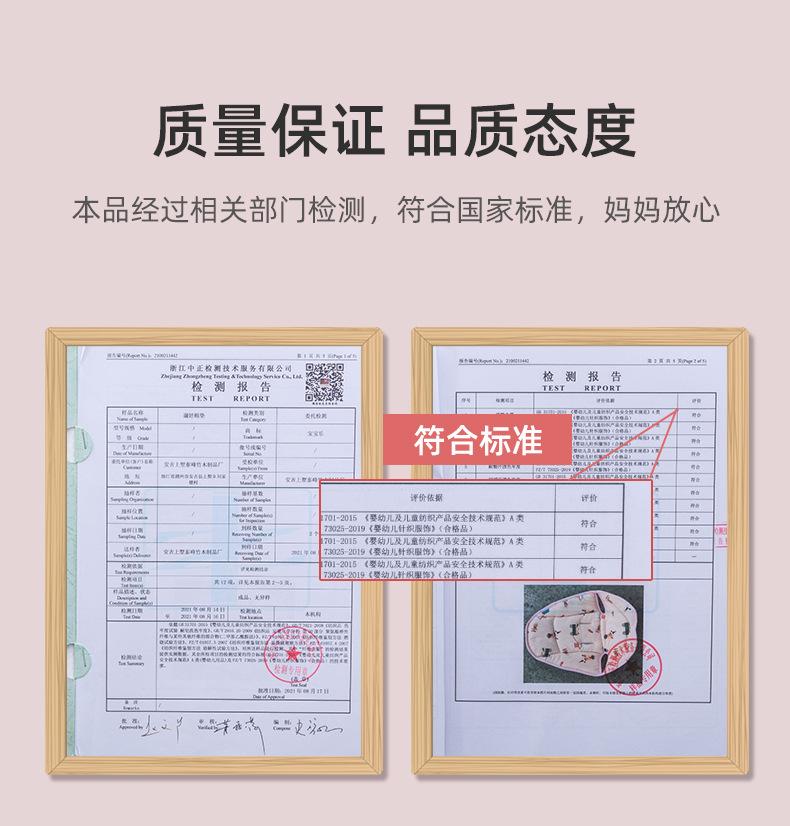 品质保证