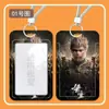 Juego de Tarjetas Periféricas Black Myth Wukong Tarjeta de Autobús Tarjeta de Comida Tarjeta de Acceso Tarjeta de Estudiante Jardín de Infancia Tarjeta de Entrega Tarjeta de Trabajo Tarjeta de Trabajo