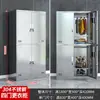 Venda Direta de Fábrica Armário de Aço Inoxidável 304 Banheiro Guarda-Roupa de Pendurar com Várias Portas Oficina de Fábrica Organização de Armazenamento Armário de Armazenamento