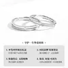 Anillos de Plata de Ley Xingchen para Pareja, un Par de Anillos Lisos de Nicho, Anillos S925 Simples y de Alta Gama, Regalos de Cumpleaños para Novias