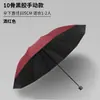 Guarda-chuva logo personalizado pequeno lote guarda-chuva de publicidade guarda-chuva de presente personalizado guarda-chuva dobrável automático personalizado guarda-sol para sol