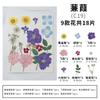 Flores secas y especímenes de plantas de flores marco de fotos repujado a mano marcapáginas lámpara de escritorio pegamento nail art suministro transfronterizo venta al por mayor 18 piezas