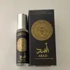 Perfume Arab Yara Ball para Homens e Mulheres YARA Perfume de Comércio Exterior Fragrância Leve Duradoura 10ML Processamento Personalizado