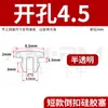 Tapón de Agujero Invertido de Silicona Suave, Tapón de Goma Resistente a Altas Temperaturas con Ranura, Sello Anticolisión de Presión, Tapón a Prueba de Polvo en Forma de I