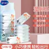 Haishi Hainuo Innova Súper Mini Toallitas Húmedas Sanitarias Toallitas Húmedas para Inodoro Pañuelos Húmedos Limpieza Paquete Pequeño Paquete Portátil para Llevar