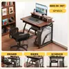 Escritorio de computadora, adecuado para apartamentos pequeños, escritorio para juegos, puede acomodar una computadora, escritorio de estudio, escritorio de oficina, computadora de escritorio, escritorio simple para el hogar, mesita de noche para el dormitorio