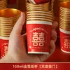 Vaso de Papel Desechable para Boda Engrosado Vaso de Boda Pequeño 50ml Banquete de Boda Copa para Brindar con Lámina Dorada Roja para Boda