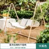 Silla Colgante de Celebración por Internet Mojia Columpio para Exteriores Hamaca Colgante para Interiores y Exteriores Cesta Doble Colgante Patio Jardín Ocio