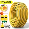 Manguera de agua para grifo doméstico, tubería de plástico PVC, 4 puntos de carga, 6 puntos de lavado de coche, anticongelante, tubería de agua blanda a prueba de explosiones de alta presión