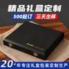 Caixa de Presente Flip-Top de Couro PU de Luxo Leve com Fivela de Duplo Travamento, Caixa Vazia Texturizada para Moedas Comemorativas, Ornamentos Culturais e Criativos, Personalização de Caixa de Embalagem de Alta Qualidade