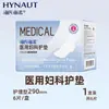 Haishi Hainuo Absorventes Sanitários de Grau Médico Tipo Absorvente para Dia e Noite Absorventes Médicos São Secos e Respiráveis