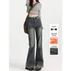 Jeans Acampanados de Tiro Alto Forrados de Polar para Mujer, Tendencia Versátil Invierno 2026 Nuevo Estilo, Pantalones Adelgazantes Bootcut de Largo Completo