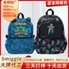 Mochila Escolar Smiggle Australiana Transfronteiriça Desenho Animado Aluno 1ª a 6ª Série Zíper Multifuncional Mochila Grande Descompressão