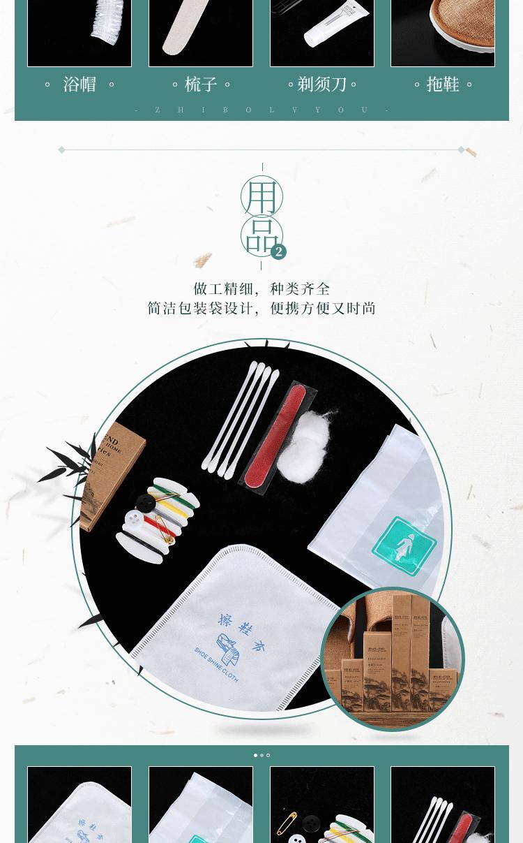 迎客松系列详情页-拷贝_06