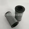 Elemento filtrante hidráulico LH0330R005BN/HC Elemento filtrante industrial LH0330R005BN/HC