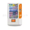 Máquina de Venda Automática Xingyuan de Bebidas e Lanches com 60 Canais, Refrigerada e Aquecida, Máquina de Venda Automática Totalmente Automática Desatendida 24 Horas