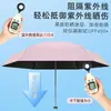 Mini paraguas ultraligero con revestimiento negro para protección solar, sombrilla compacta y portátil, mini paraguas de bolsillo, paraguas al por mayor
