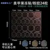 Novo Tipo de Cola Gelatinosa Impermeável Duradoura Fita Adesiva Dupla Face Ultra-Fina Cola Gelatinosa Atualizada Super Pegajosa Cola Gelatinosa para Nail Art Fábrica