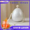 Bolso de Noche Nuevo de Acrílico de Venta Caliente Transfronteriza, Bolso de Mano Clutch de Moda para Celebridades, de un Solo Hombro Cruzado para Bodas y Banquetes
