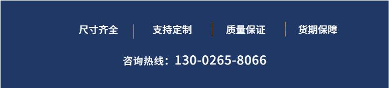 厂家直供.jpg