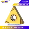 Hoja de Herramienta de Torneado de Precisión CNC Circular Exterior Triangular Tngg160401-S para Máquina de Corte Central, Herramienta de Torneado de Acero Inoxidable