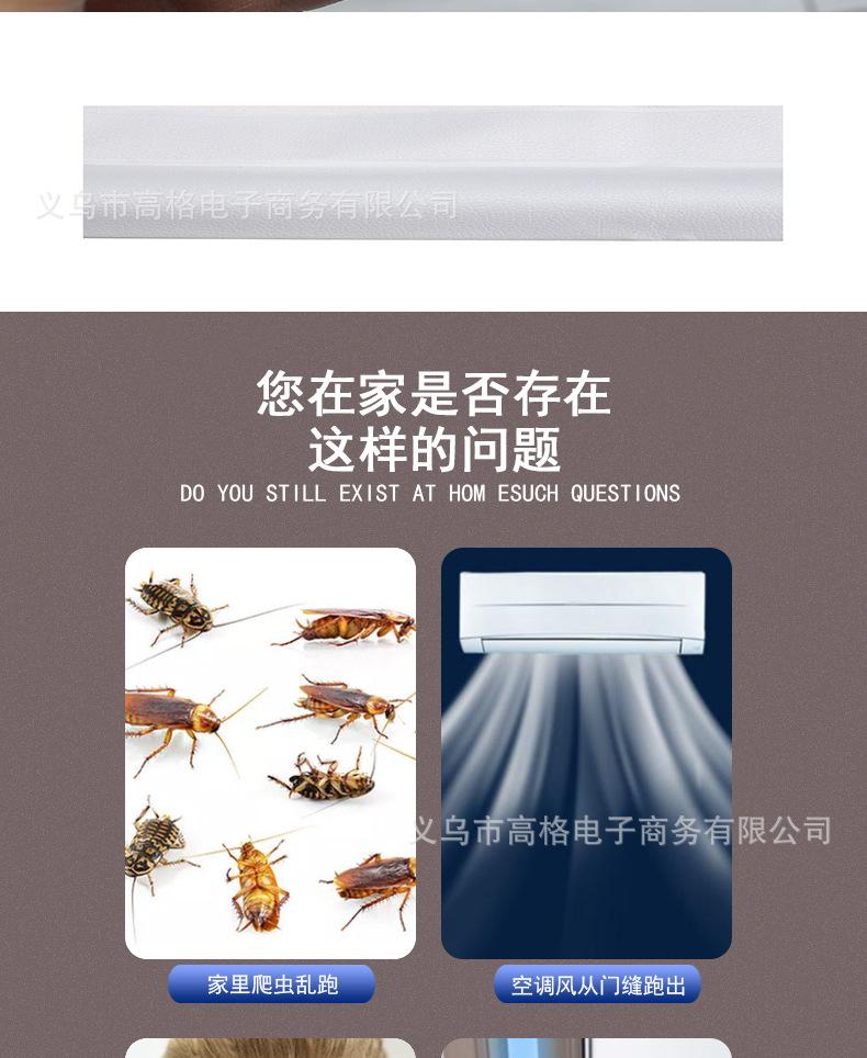 02单边密封条详情页_05.jpg