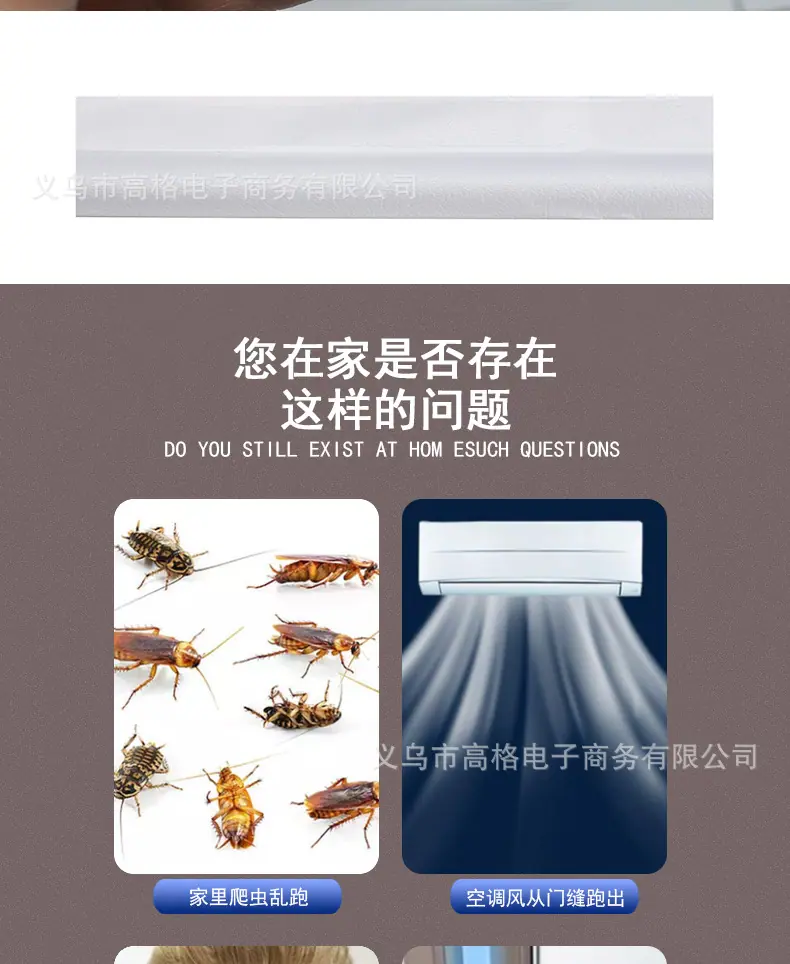 02单边密封条详情页_05.jpg