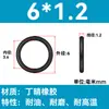 Em Estoque O-ring de NBR Diâmetro do Fio 1/1.1/1.2/1.3/1.4/1.5 Resistente a Óleo Resistente ao Desgaste O-ring de Vedação Resistente a Altas Temperaturas