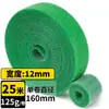 Amarrilho de Planta Verde para Armazenamento e Organização de Cabos de Dados Artefato Fixador de Fios Velcro de Nylon Face a Face
