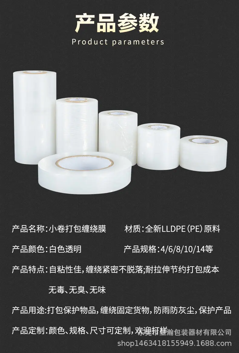 详情页_12.jpg