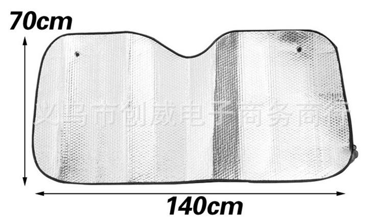 双面铝箔遮阳挡6