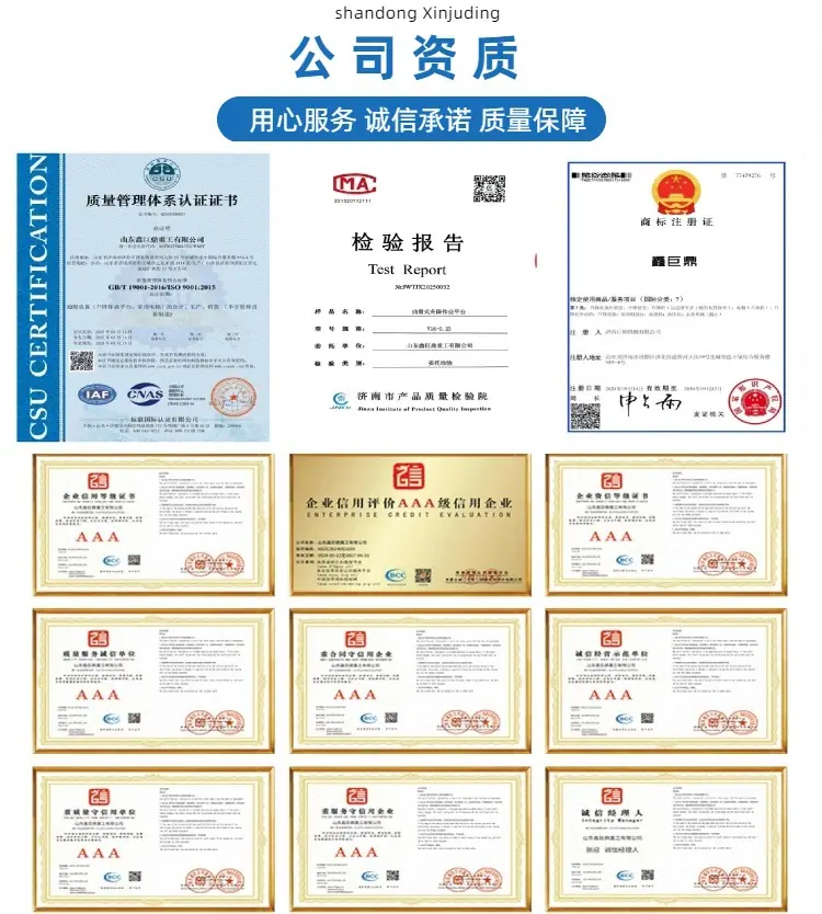 翻转台详情页11