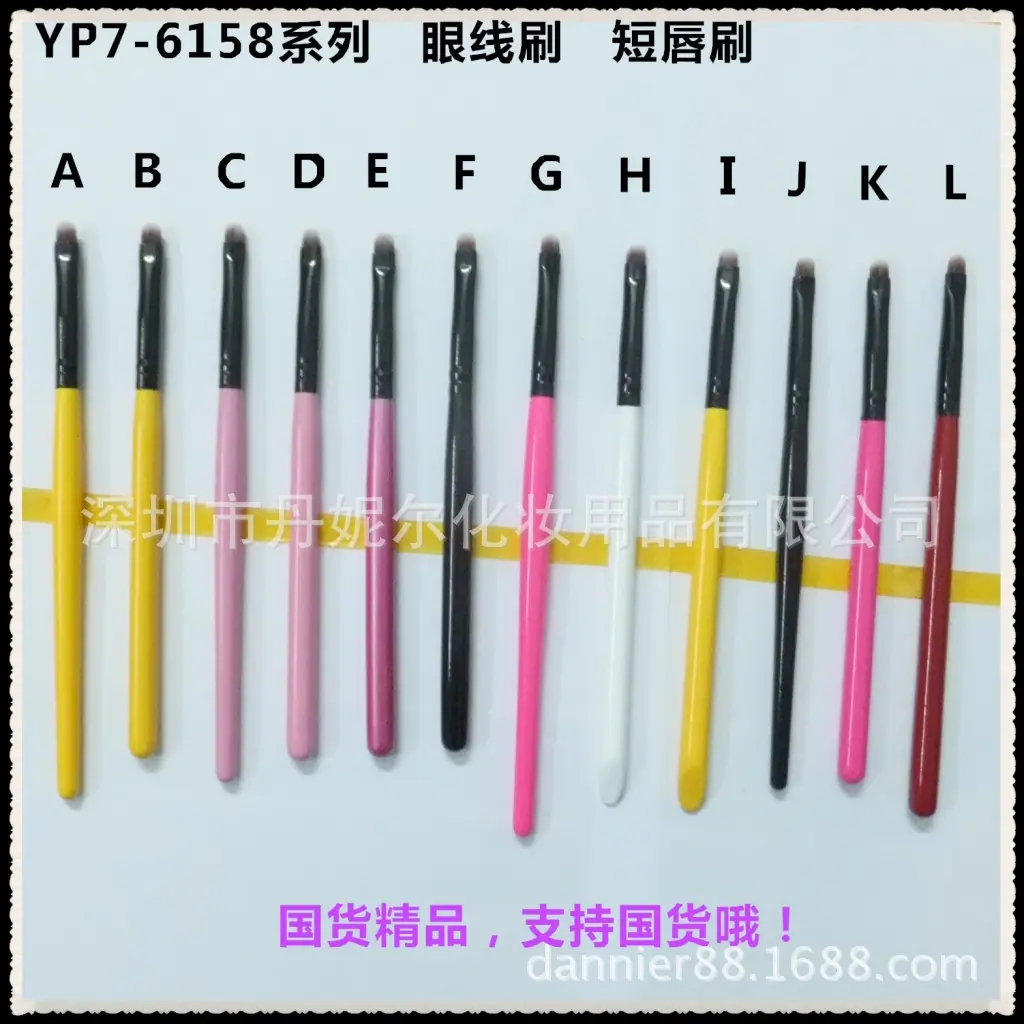 YP7-6158系列 019_副本