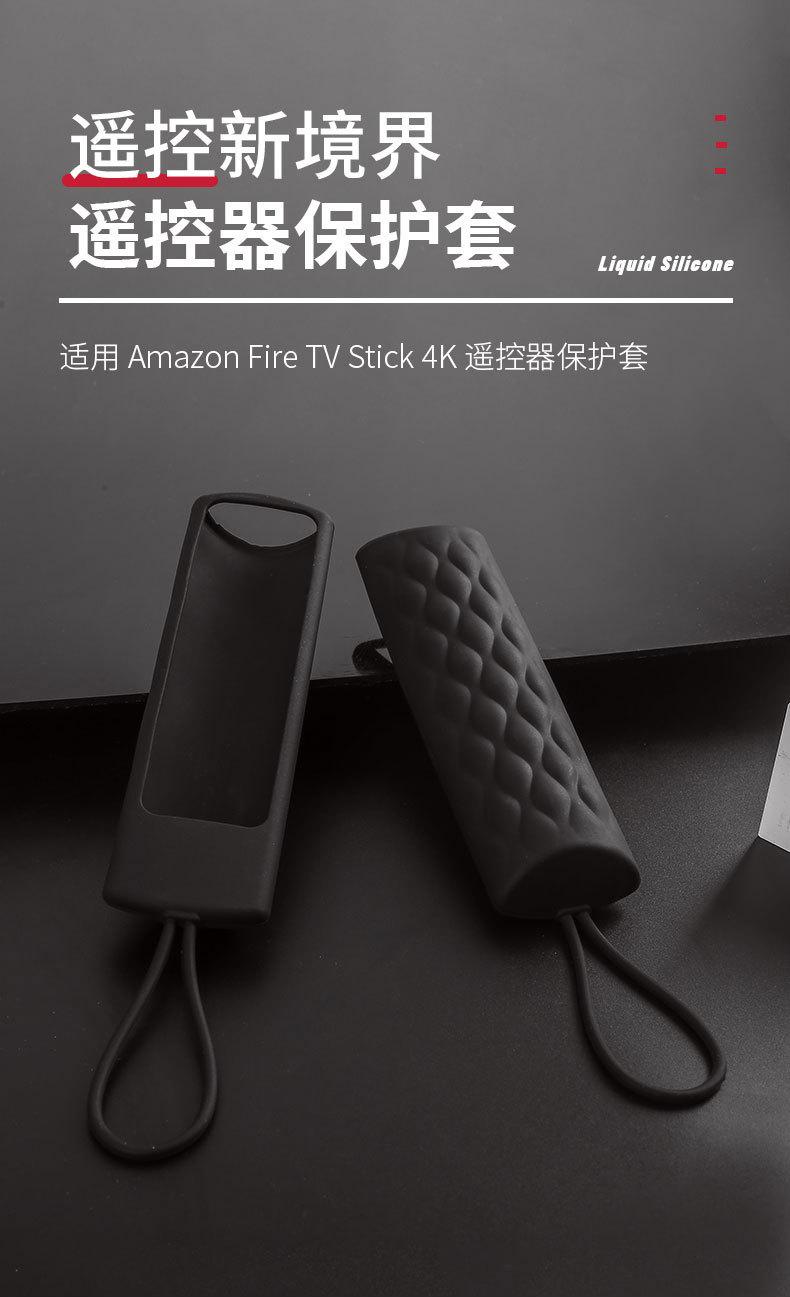 2018发布Fir TV Stick 4k Alexa 遥控