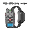 Dispositivo de Treinamento para Cães com Controle Remoto de Choque Elétrico Recarregável, Dispositivo Anti-Latido, Coleira para Animal de Estimação ao Ar Livre, Gadget Anti-Latido, Dispositivo Multifuncional Anti-Perturbação para Cães