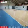 Fabricante de Esteras de Piso para Tenis de Mesa Cancha Interior Esterilla Antideslizante para Piso Resistente al Desgaste Plástico PVC Texturizado Piso Deportivo