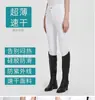 Pantalones de equitación de silicona de secado rápido para verano Pantalones de montar para equitación Hombres Blancos Pantalones de competición Niños Pantalones de montar Conjunto de montar Mujeres