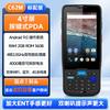 Terminal de mano Chiteng C63/C64 Colector de datos PDA en venta, Android Escaneo de códigos de barras de almacén Portátil