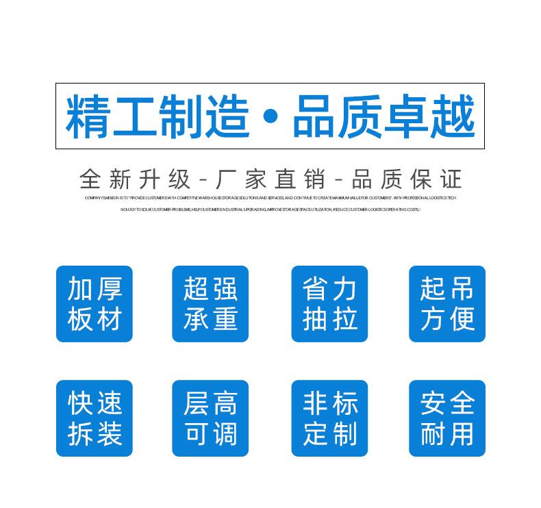 半开式模具架详情页_02.jpg